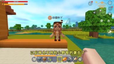 小红帽找不同