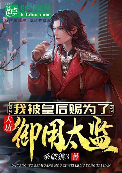 救援小鼓手