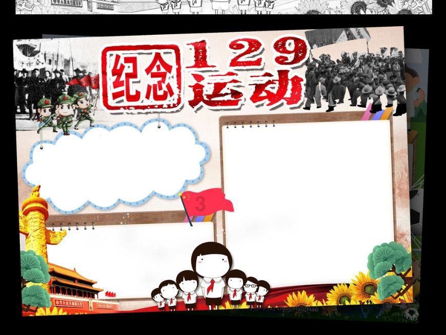 愤怒的小鸟