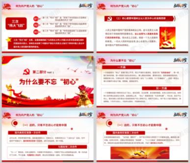 力争全年规上工业增加值增长8% 重庆今年这么干