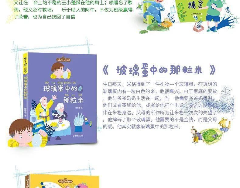 逃离沙漠小镇